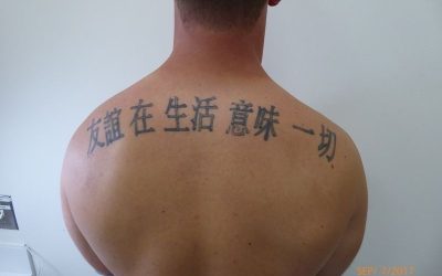 What You Need To Know About US Army Tattoo Regulations